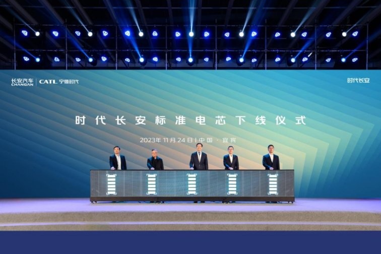 时代长安首款标准电芯下线，长安“金钟罩”赋能未来出行