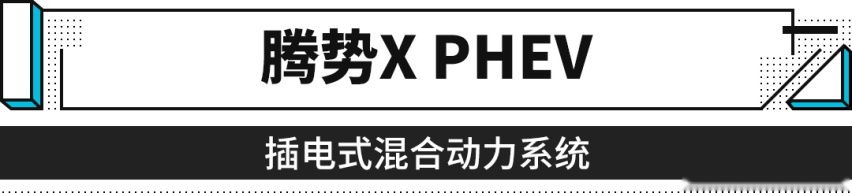 红旗最强SUV有多牛？2吨的重量4秒破百的加速感受下！