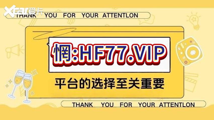 精彩瞬间：大发导师计划-对一包赔