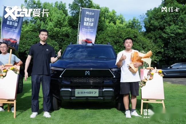 硬核实力赋能湘楚出行，全新猛士M817长沙首批车主交付圆满完成