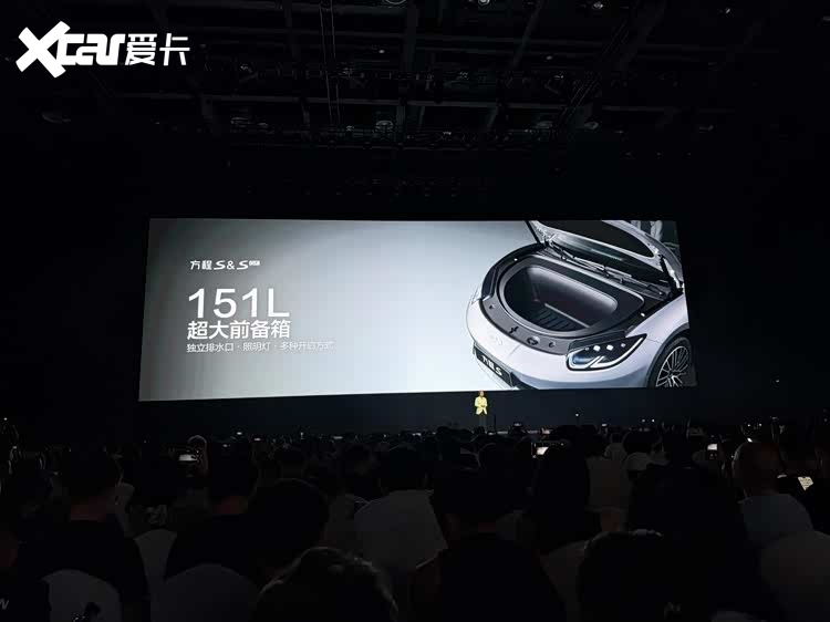 18.99万起，比亚迪方程S系列双车正式上市