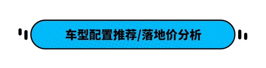 性能比本田还强！价格8.38万起 奇瑞瑞虎7值得买吗？