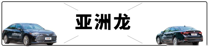 一手烂牌打出王炸，不到12万起，这些车完成逆天翻盘！