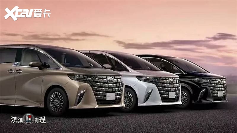 「 爱车空间 」丰田旗下最成功的豪华mpv——丰田埃尔法
