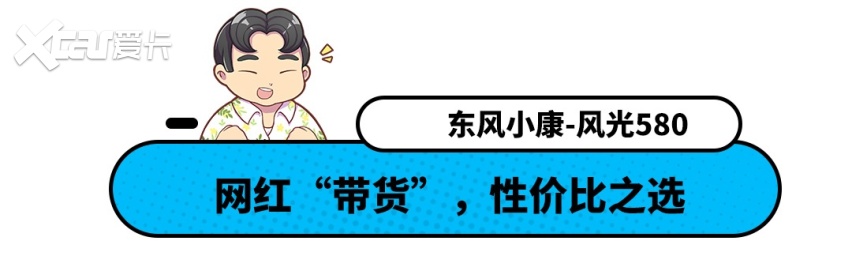 10几万的售价，20万的面子！这几款SUV号称国产良心