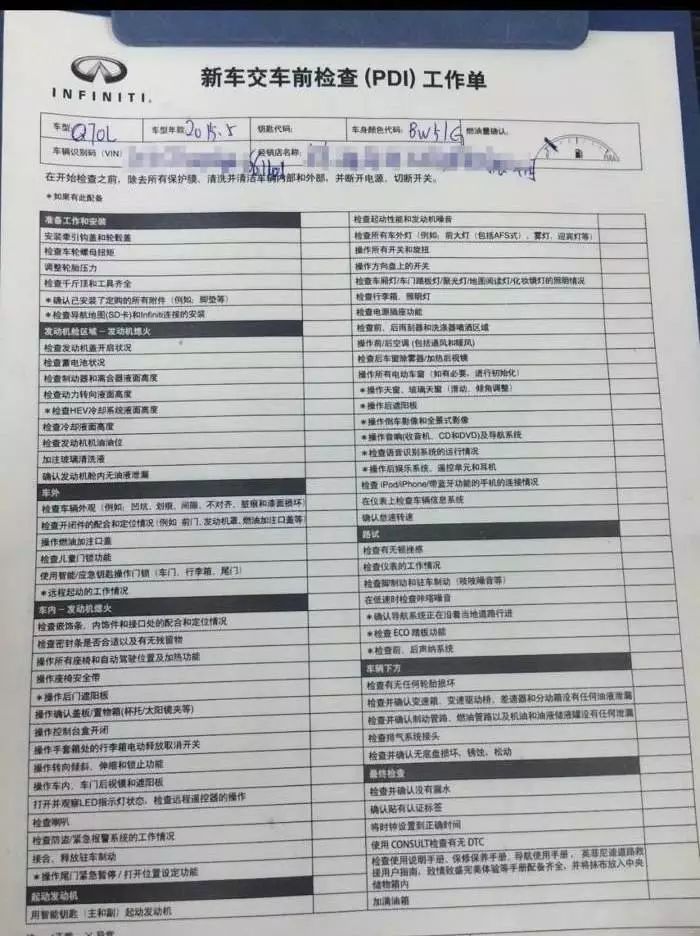 金融服务费只是小菜，4S店的服务才是大头！