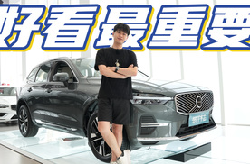 中型豪华SUV最香的是它？全新沃尔沃XC60外观内饰全面焕新