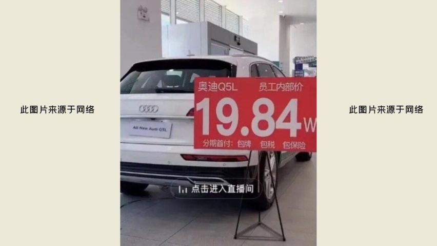 AITO问界M7销量超过L8紧追L7，中年人买车逻辑变了