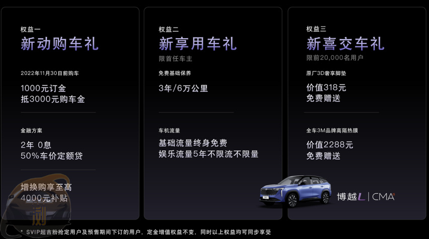奋力一“博” 吉利博越L究竟多能“打”