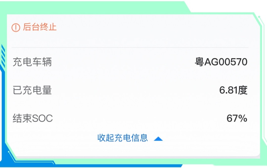 实测能跑500公里！高速电耗表现惊人 这20万级卷王真的值！