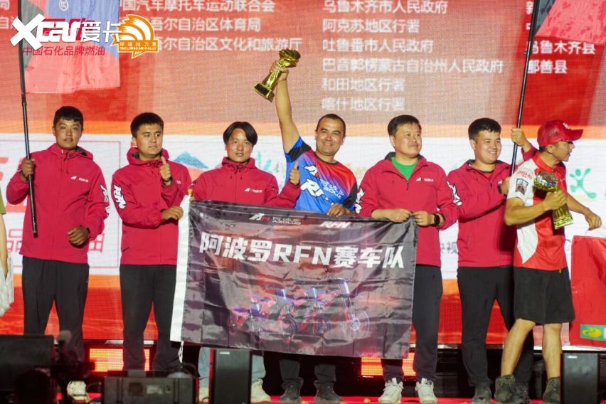 梦想照进征途 荣耀镌刻环塔——2026爱跑·中国环塔国际拉力赛圆满落幕