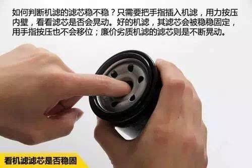 千万别因小失大：好的机油滤清器与廉价的机油滤清器区别有多大