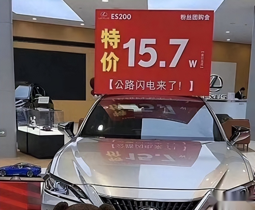 为啥说，雷克萨斯有今日之颓势，经销商/4S店必须“背锅”？
