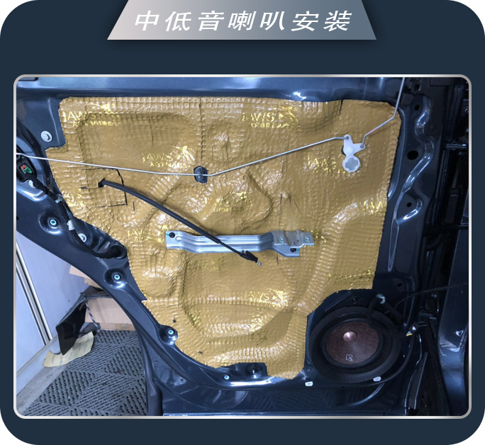 日照车友汇别克昂科旗汽车音响改装海螺三分频A柱倒模