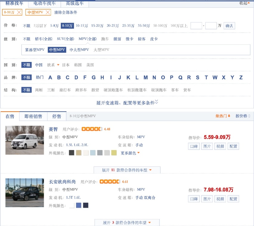 新菱智M5，10万以内的中型MPV，被忽略的刚需