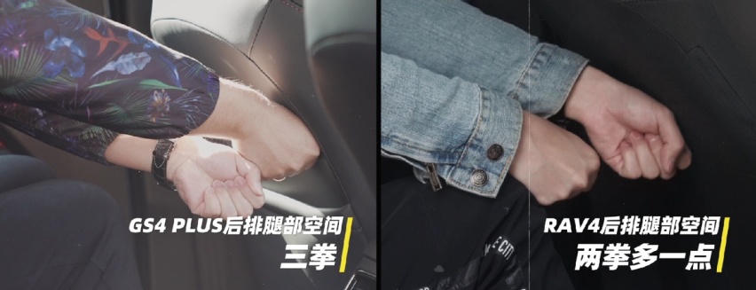 他们谁才是五项全能紧凑型SUV？传祺GS4 PLUS迎战日系德系车！
