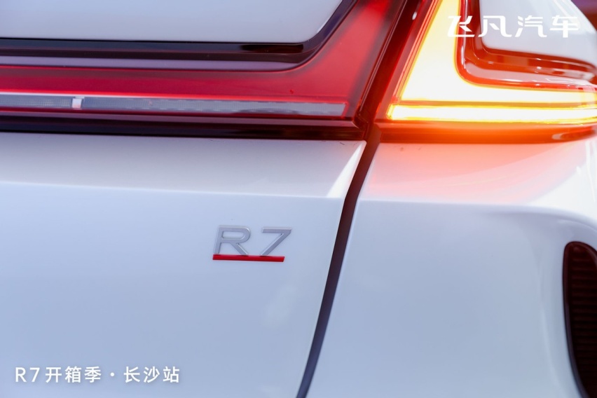 开箱还能这么玩？飞凡R7正式亮相长沙 彰显极智魅力