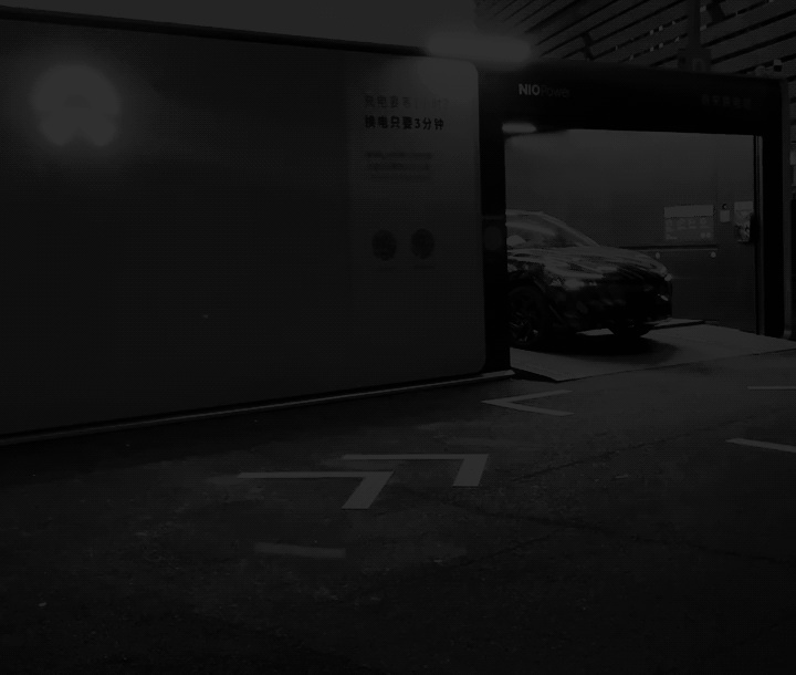 最便宜的蔚来汽车：关键信息曝光，操盘手确认，Model Y杀手还是炮灰？