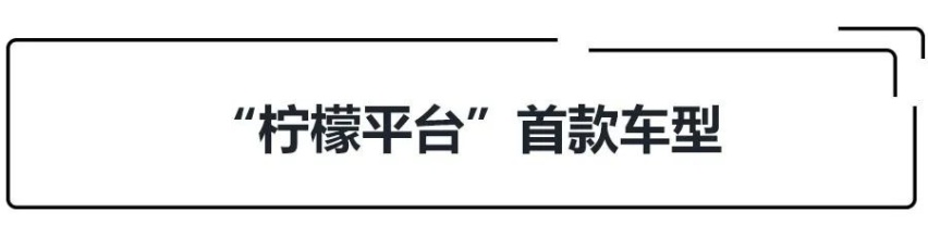 1.5T发动机中后段加速给力，动态体验第三代哈弗H6