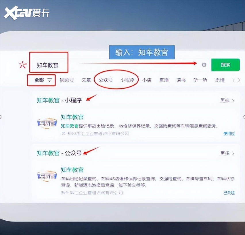 车架号 - 查车辆出险记录查询来喽，二手车主的喜讯