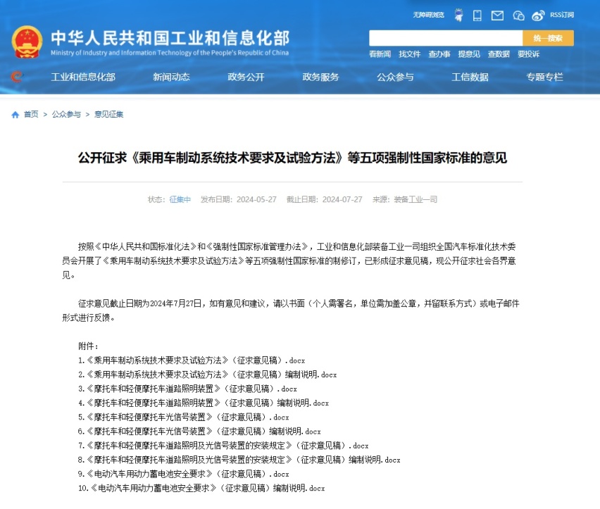 单踏板模式该不该被禁止？5个拷问聊透TA，你是支持还是反对？