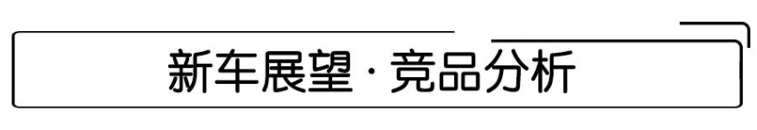 补贴后6.58万起，全系续航超400km，零跑T03该怎么选
