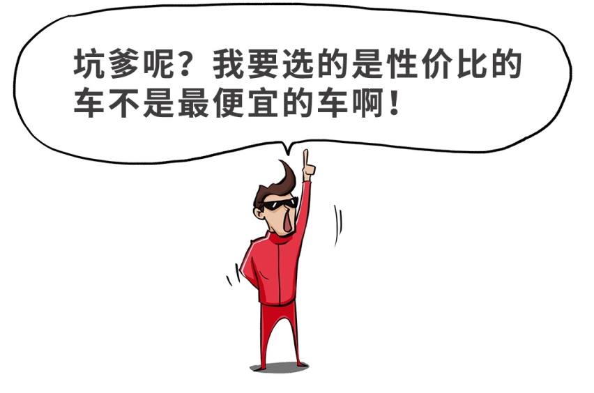 6.6万买大牌1.5T紧凑级SUV？这几款车性价比无敌了！