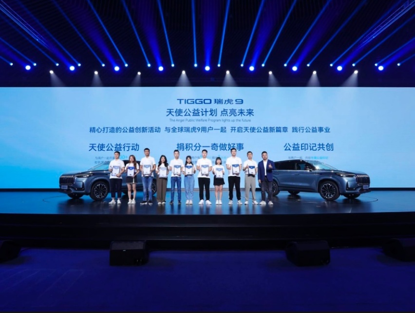 定位20万级价格区间，TIGGO瑞虎9的价值与偏见