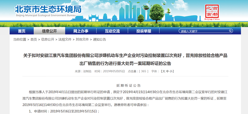 买车网