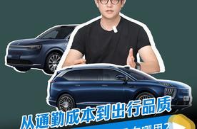 从通勤成本到出行品质，两款热门SUV的价值差异在哪里？