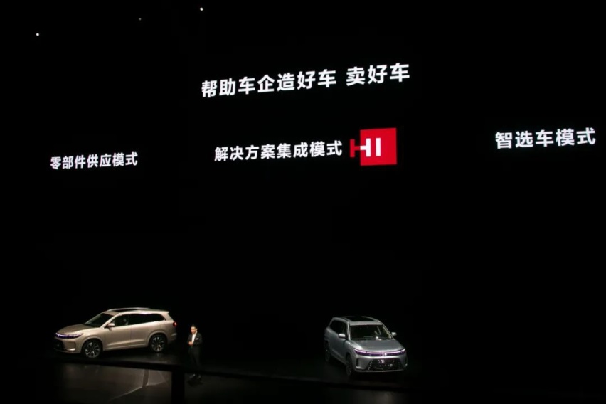 问界M7再掀热潮，重申不造车的华为反而更可怕