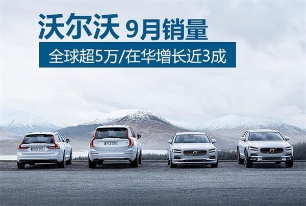 其实沃尔沃也不想打折 但是没那实力咋办