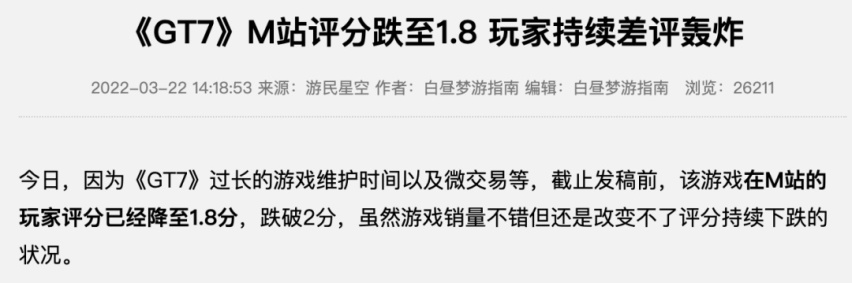 少壮不努力，长大模拟器！