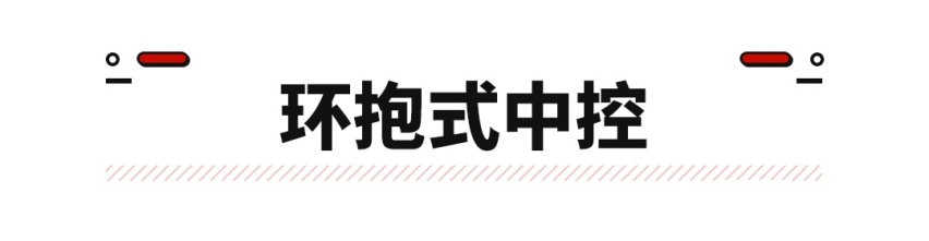 10.98万起，这辆新国潮轿车跟年轻人需求不谋而合！