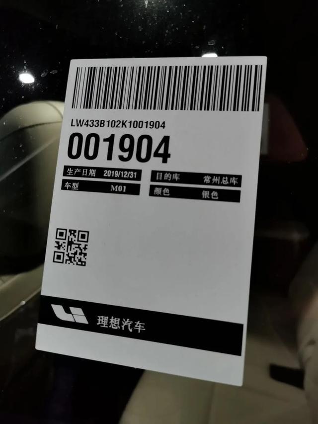 一个宝马、特斯拉车主的理想 ONE 三日深度体验报告