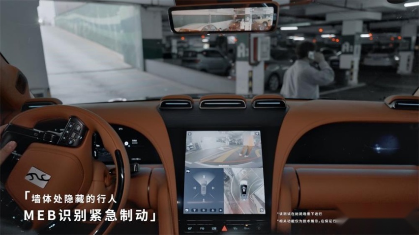 比亚迪MEB低速紧急制动技术 车辆多了“眼”和“脚”