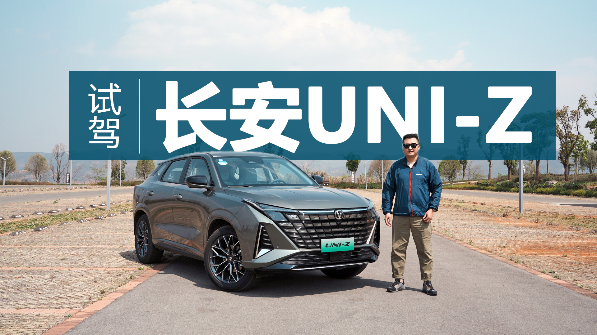 վ܇ܰl̖ʩͺıFcԇ{LUNI-Z