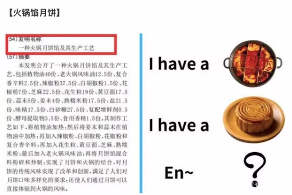月饼为什么要吃圆的？家用轿车为什么要掀背的？
