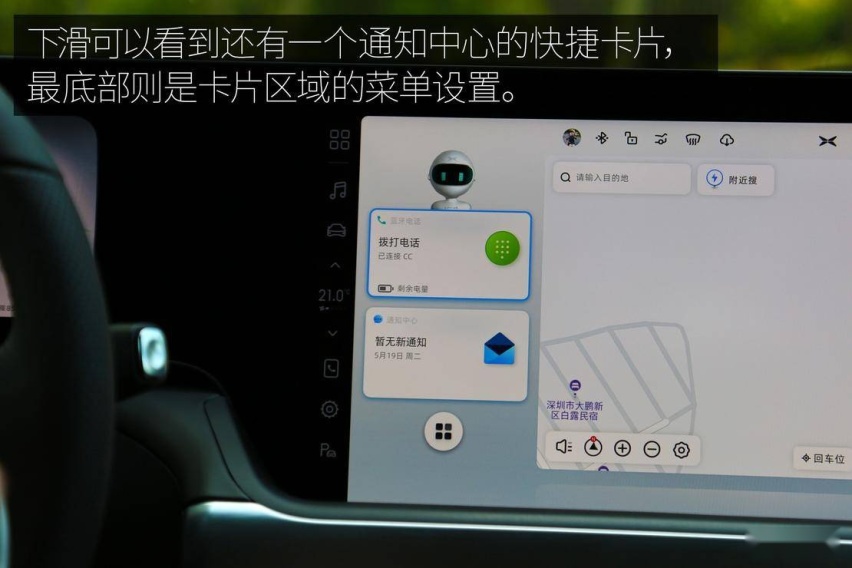 高规格硬件到底好不好用 深度体验小鹏 P7 车机系统
