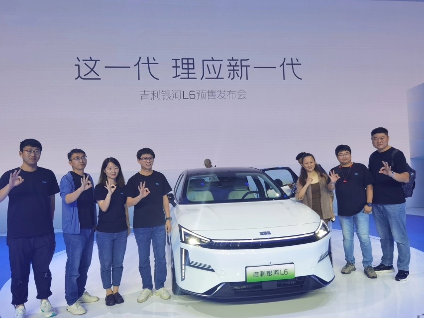 吉利银河系列第二弹来袭！L6预售12.8万起