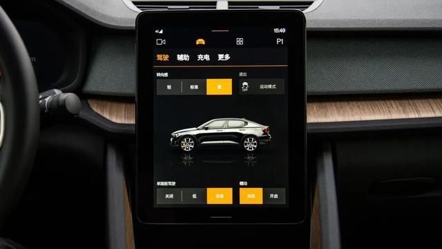 Polestar 2我一定要花¥42000选装这辆车的安全带