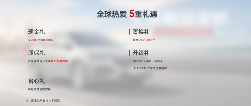 限时5.39万起，这款大牌A级家轿，值得买吗？