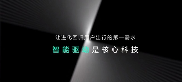 价值3亿元的“聪聪YYDS”，让极氪001变得多强大？