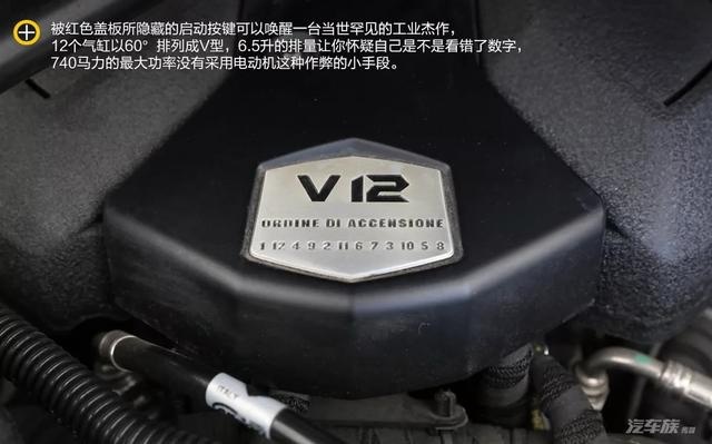 【车赏】兰博基尼 Aventador S Roadster