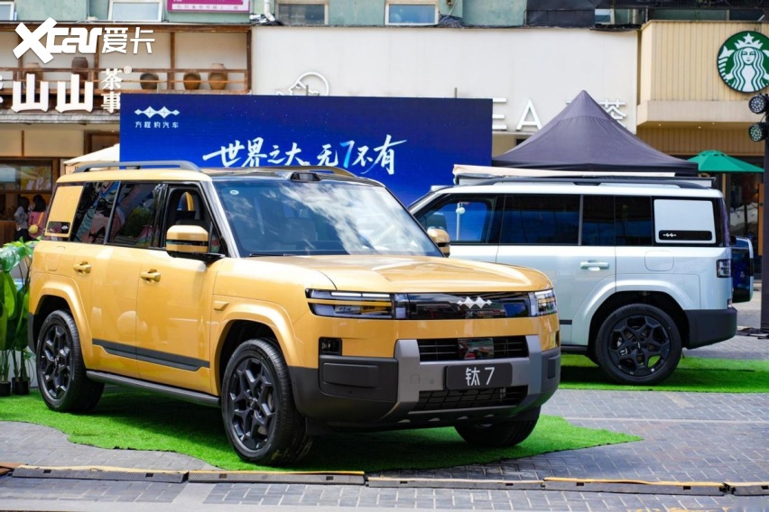 方程豹钛 7 登陆贵阳青云市集：硬派设计与家用实力的林城试炼