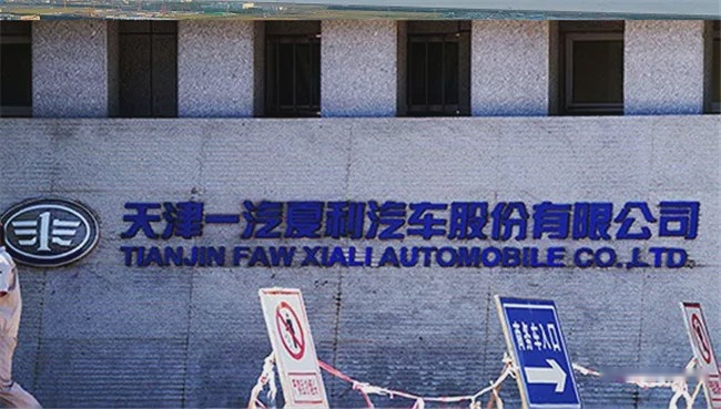 2019年整车企业负债总体回落 上汽集团债务占全行业49%