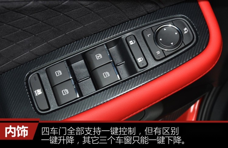 “跑车版”GS4来了，换装双离合变速箱，你会为它买单吗？