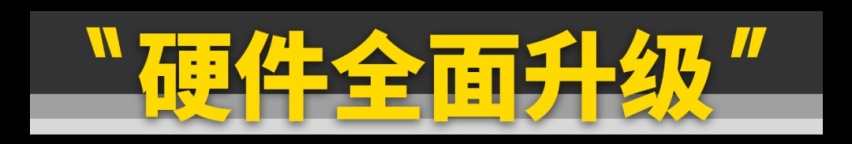 理想L7、L8上市!比L9短14厘米,空间够用吗?