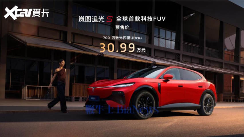 不卷参数卷体验，岚图追光S为什么敢叫“科技FUV”