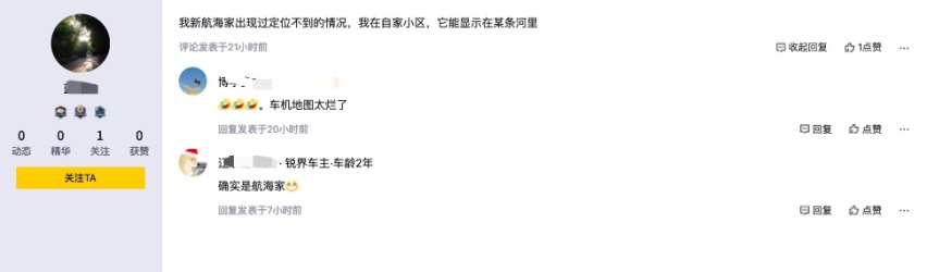 林肯航海家车机地图版本不升级，遭车主诟病，或引来集体投诉？